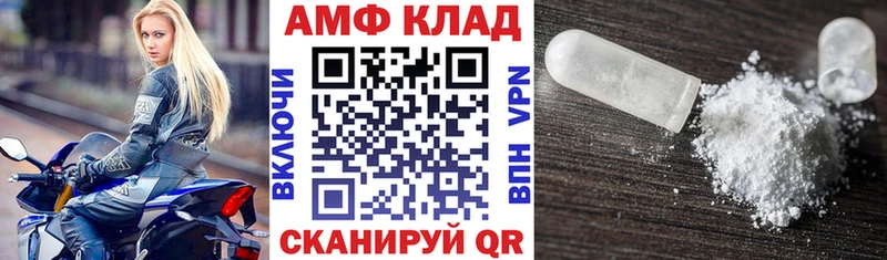 Amphetamine Розовый  Владикавказ 