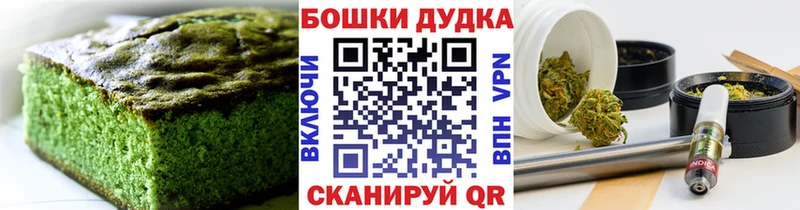 Еда ТГК конопля  площадка как зайти  Владикавказ  KRAKEN как зайти 