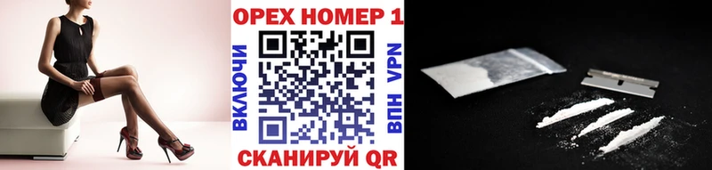 даркнет сайт  Владикавказ  Кокаин 97% 