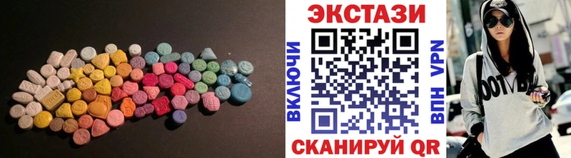 Экстази 280мг  hydra рабочий сайт  сайты даркнета как зайти  где продают наркотики  Владикавказ 