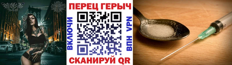 ГЕРОИН хмурый  KRAKEN tor  Владикавказ 