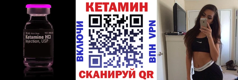 Кетамин ketamine  Владикавказ 