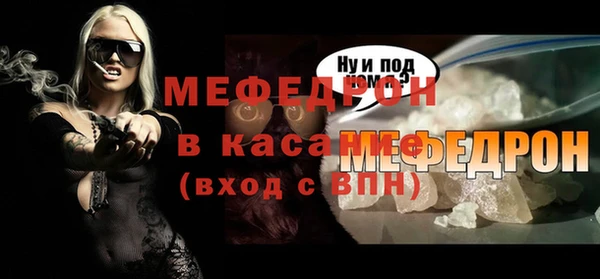 гидра Дмитровск