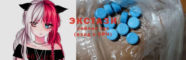 гидра Дмитровск
