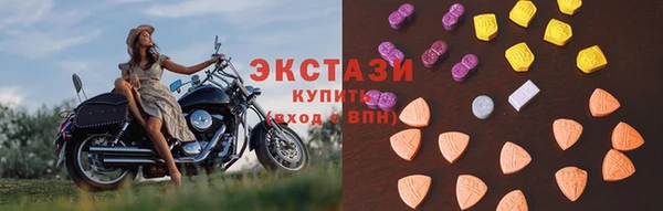 гидра Дмитровск