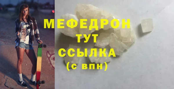 прущий лед Дмитриев
