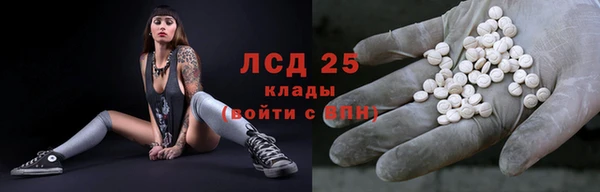 гидра Дмитровск