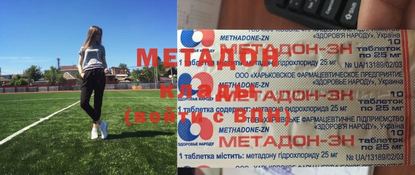 мдпв Дмитров