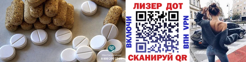 ЛСД экстази ecstasy  гидра сайт  Владикавказ 