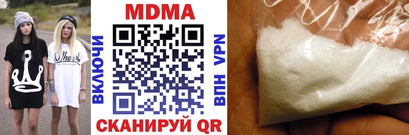 где продают   Владикавказ  MDMA молли 