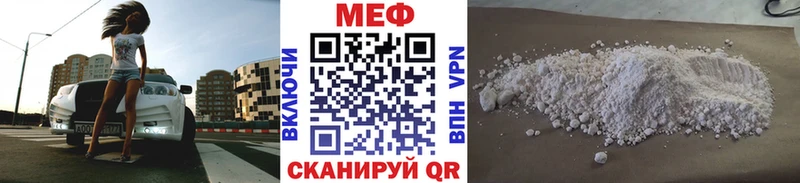 МЕФ кристаллы  кракен зеркало  Владикавказ 