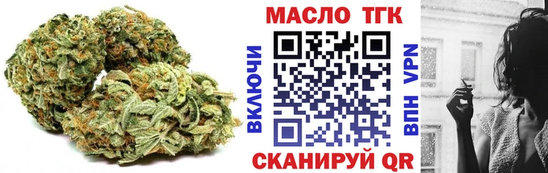 Дистиллят ТГК вейп с тгк  цены   Владикавказ 
